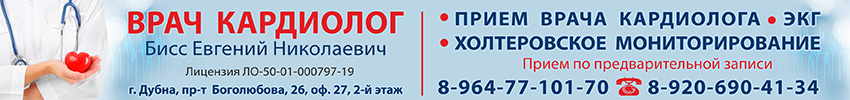 Режим Работы Магазинов Дубна